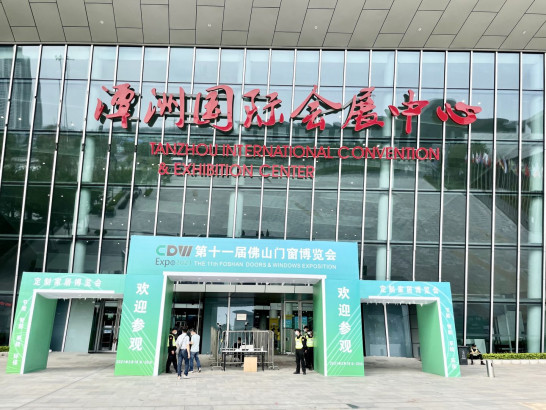 門窗家居實力品牌攜新產(chǎn)品爭奇斗艷，第十一屆佛山門窗博覽會都有啥？