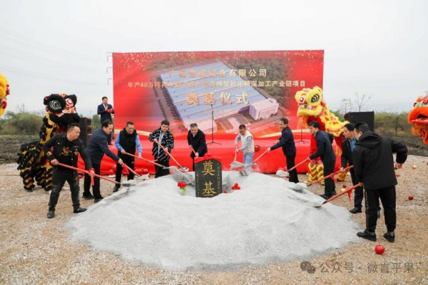 超100億元/年，廣西百色平果市一40萬噸再生鋁項目落地！