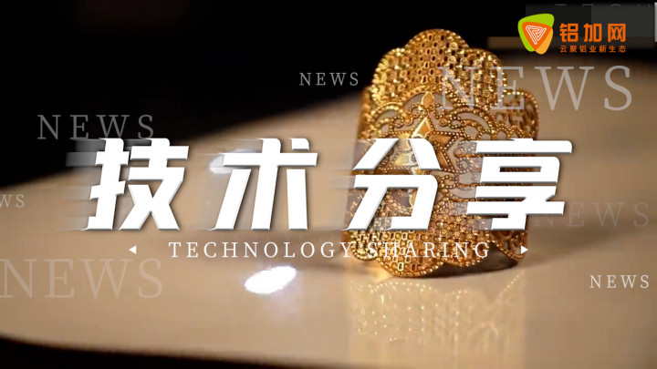 14項必看的神奇金屬加工工藝，你知道幾個？