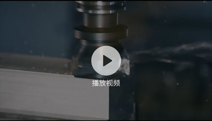 鋁合金超高速加工，請(qǐng)勿隨意模仿！?。? onerror=