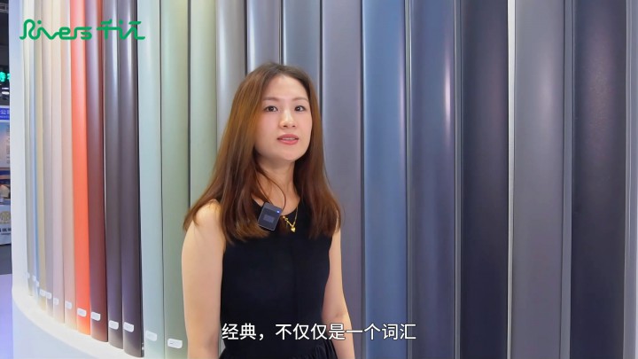 千江粉末2024潮流色彩——潮流易逝，永恒經(jīng)典