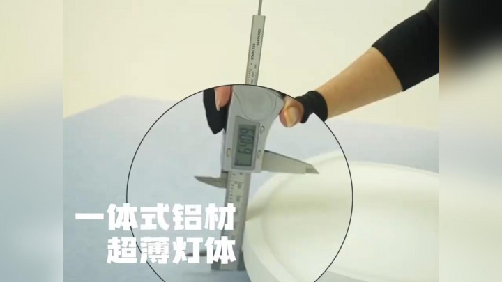 雙十一選的護(hù)眼吸頂燈，開箱體驗(yàn)燈身全鋁材質(zhì)，測試點(diǎn)亮散熱好燈光舒適護(hù)眼無頻閃，實(shí)力保護(hù)眼睛高顯色燈光，更愛看繪本 #護(hù)眼燈 #吸頂燈 #初識(shí)吸頂燈