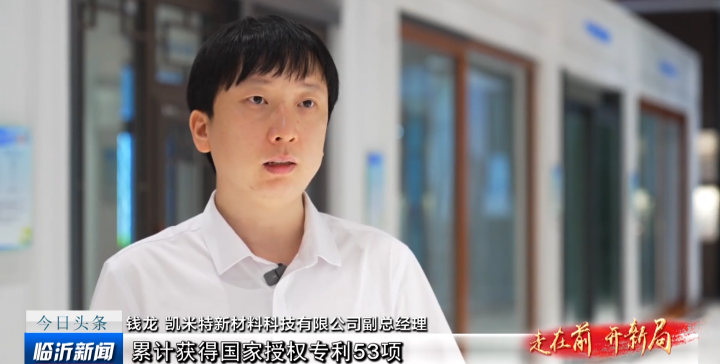 鋁型材表面處理再上新臺(tái)階，凱米特深耕家裝市場(chǎng)推出新型抗菌型材產(chǎn)品！