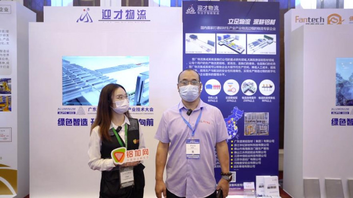 大會展商風采——山西迎才物流直播回顧