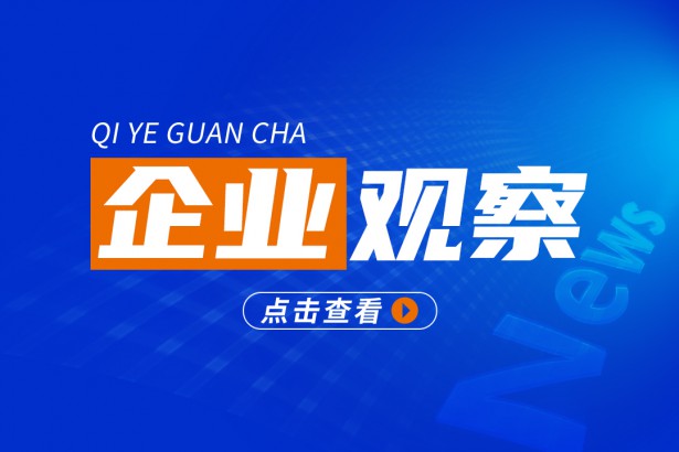 即將試投產(chǎn)！華昌新型鋁材年產(chǎn)20萬(wàn)噸鋁型材建設(shè)項(xiàng)目