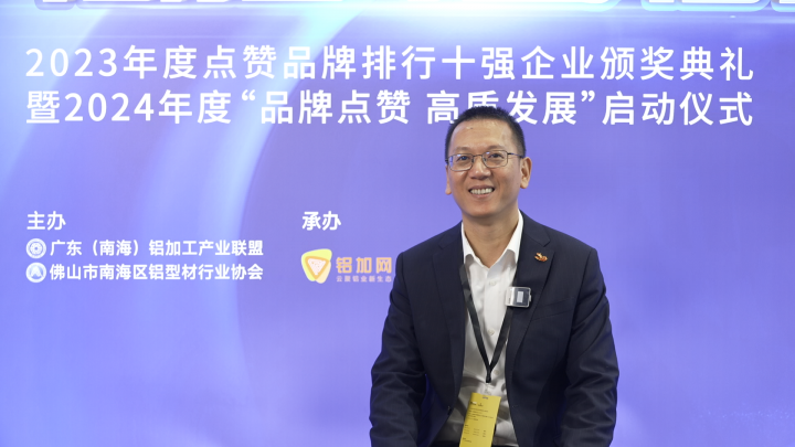 白云易樂鄭邦金：深耕隔熱膠條20載，信心滿滿煥新出發(fā)！