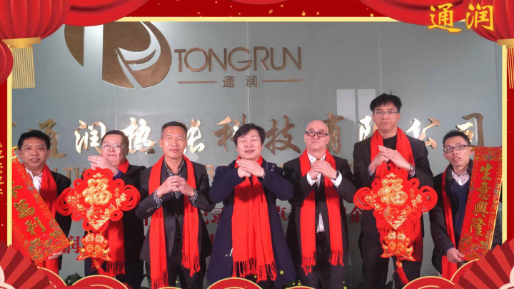 #通潤(rùn)智能科技 祝大家新的一年虎虎生威，如虎添翼，虎嘯風(fēng)生，虎年大吉！#鋁加工企業(yè)新春祝福 #虎年賀歲2022