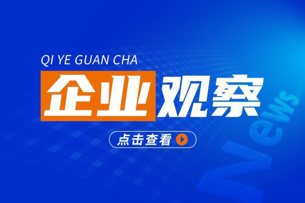 有企業(yè)利潤增幅高達1406.8%！多家上市鋁企披露2024年半年度業(yè)績預(yù)告
