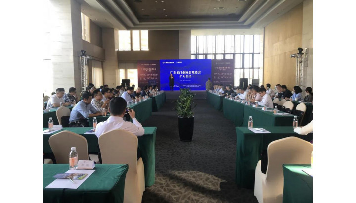 廣東偉業(yè)集團助力2020廣東省門業(yè)協(xié)會常委會擴大會議成功召開