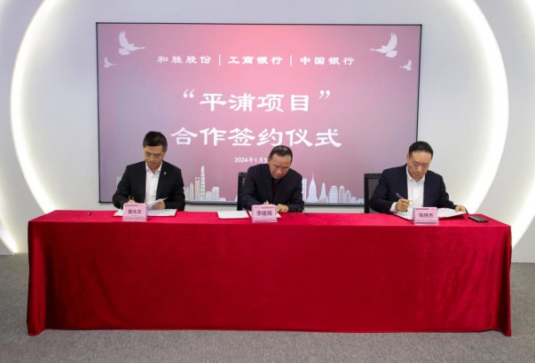 ?和勝股份“新能源汽車主體結(jié)構(gòu)件先進(jìn)裝備制造項目”合作簽約儀式順利舉行