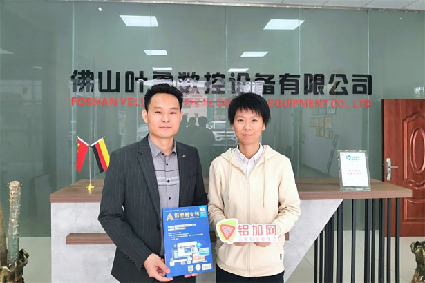 專訪葉魯數(shù)控總經(jīng)理李興牛