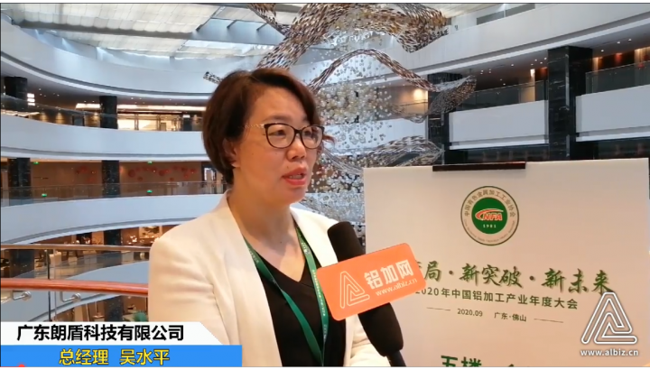專訪朗盾科技吳水平