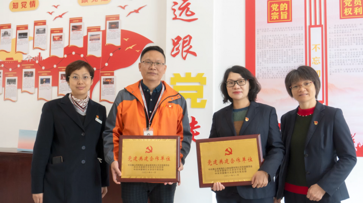 占美黨建共建