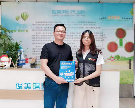 走進(jìn)俊美琪——專訪系列