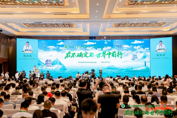 在不確定的世界中奮勇前行，為行業(yè)高質(zhì)量發(fā)展領(lǐng)航！2025中國(guó)鋁加工產(chǎn)業(yè)年度大會(huì)精彩開(kāi)啟！