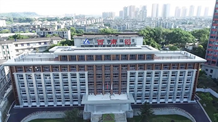 中鋁西南鋁業(yè)企業(yè)宣傳片