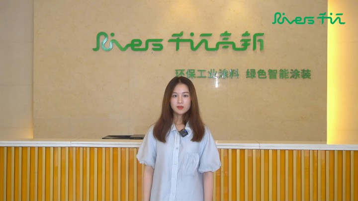 今天帶大家實(shí)地探廠，看看這家“2024水性工業(yè)漆影響力品牌”企業(yè)實(shí)力如何？