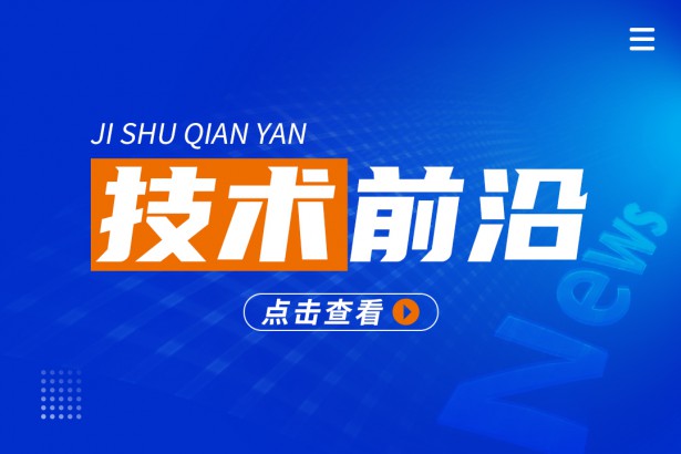 一鏡到底！帶你看看比亞迪新能源汽車工廠