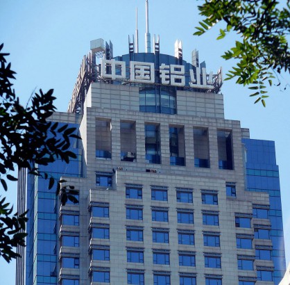 增持10億~20億元，中鋁集團加入“信心”名單！