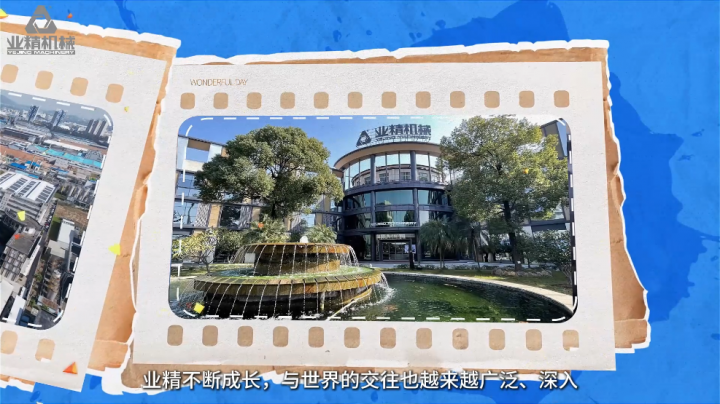 視界 | 用專業(yè)鑄就品質(zhì)，用服務(wù)連接全球！業(yè)精，與世界“say hi”~