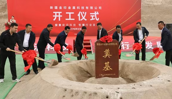 年產(chǎn)值超10億元，喀什市10萬噸再生鋁項目開工建設(shè)！