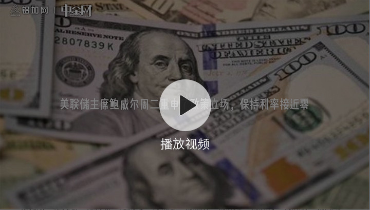 金屬行情播報0224