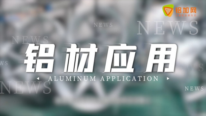原來工廠是這樣制作汽車輪轂的，你用過鋁合金輪轂嗎？