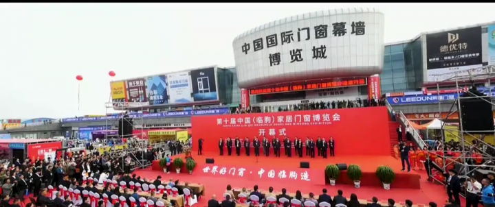 濰坊優(yōu)秀企業(yè)家巡禮——華建鋁業(yè)——吳維光