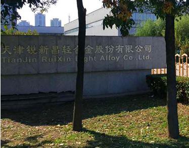 投資2.37億元！銳新科技擬建新能源汽車輕量化部件研發(fā)生產(chǎn)基地