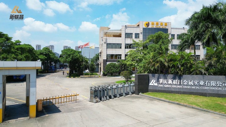 同心逐夢，燃擎未來丨#新聯(lián)昌 31周年廠慶花絮來啦！
