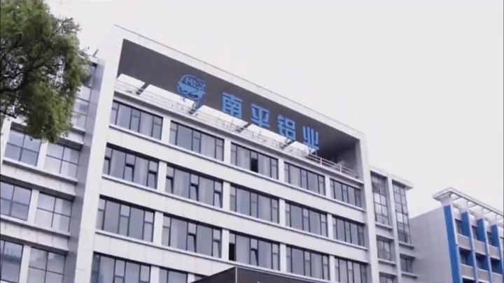 南平鋁業(yè)企業(yè)宣傳片