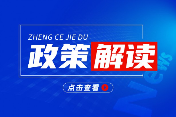 事關(guān)鋁、電解鋁、關(guān)稅等，2024年1月1日起將有這些新變化？你都清楚了嗎？