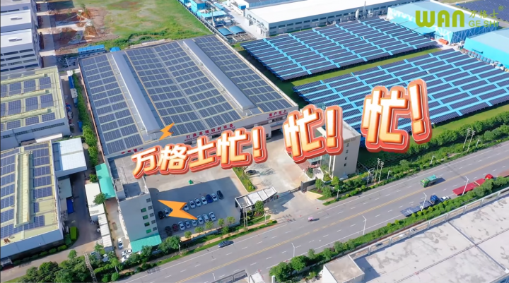 盛夏已熾，萬格士忙忙忙！多臺新型高端擠壓機緊密組裝中