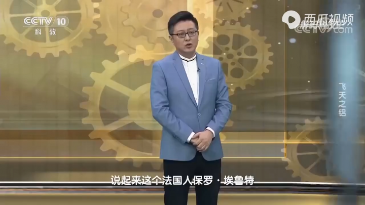 鋁經(jīng)過千辛萬苦被電解出來后，原材料卻很難找，咋辦