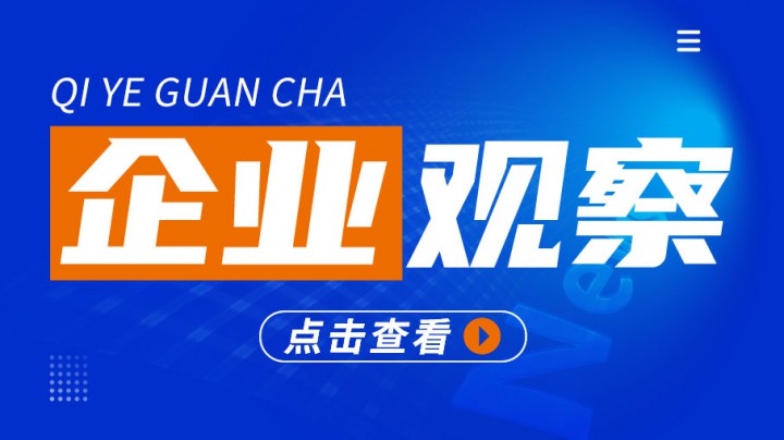 帶你走進明泰鋁業(yè)高性能鋁箔車間！以先進的生產系統(tǒng)先進的設備保障產品質量~！