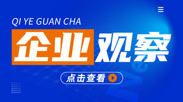 投資超50億元！東莞vivo研發(fā)中心選用興發(fā)鋁材