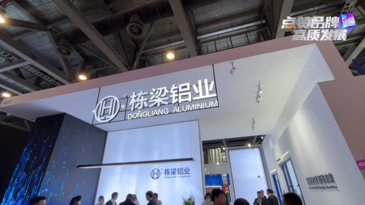 鋁加網(wǎng)探館——德力數(shù)控