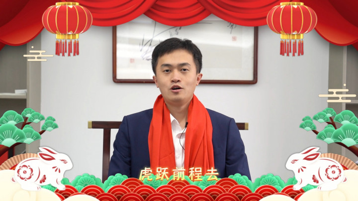2023鋁加工企業(yè)新春賀年系列——南亞鋁業(yè)