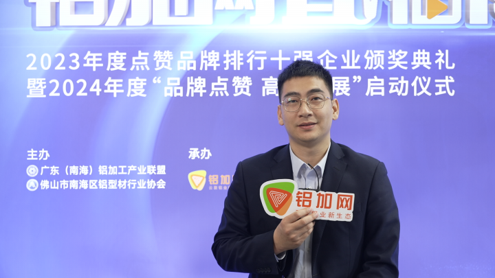 鳳鋁高端系統(tǒng)門窗葉柱強(qiáng)：深度洞察消費(fèi)群體，顏值和性能缺一不可
