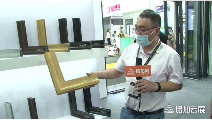 季華鋁業(yè)展位風(fēng)采