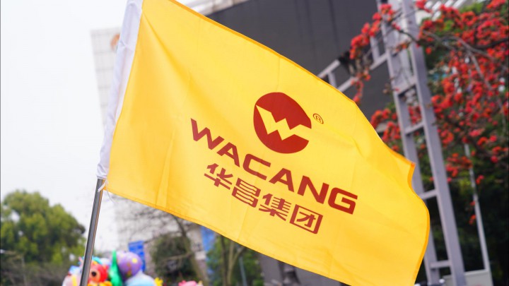 一路有“鋁”，一起前行 華昌集團·50公里徒步