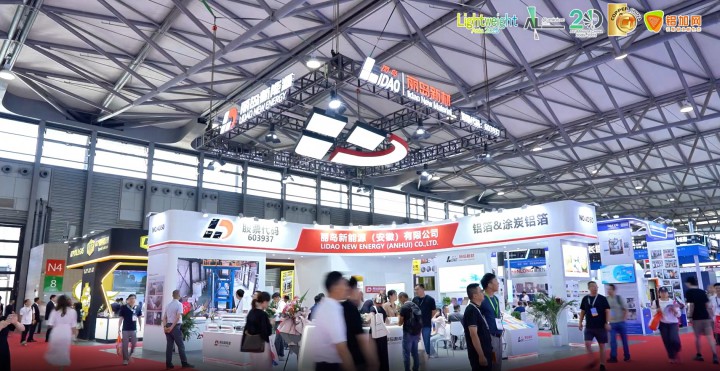 視界 | 2025中國(guó)國(guó)際鋁工業(yè)展覽會(huì)精彩呈現(xiàn)，鋁加網(wǎng)帶你走進(jìn)麗島新能源！