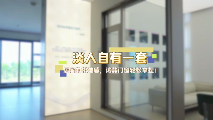 新河鋁材產(chǎn)品推薦——平開窗系列
