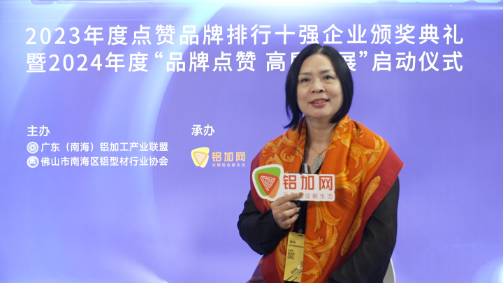蒙菲斯王金英：高端產(chǎn)品需求旺，擴大出口迎發(fā)展新機遇