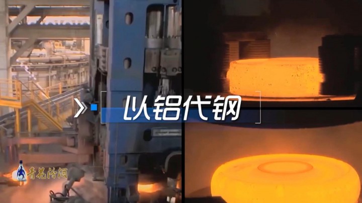輕量化時代來臨，如何為重大裝備“減肥”看鋁合金材料，“6”到飛起！