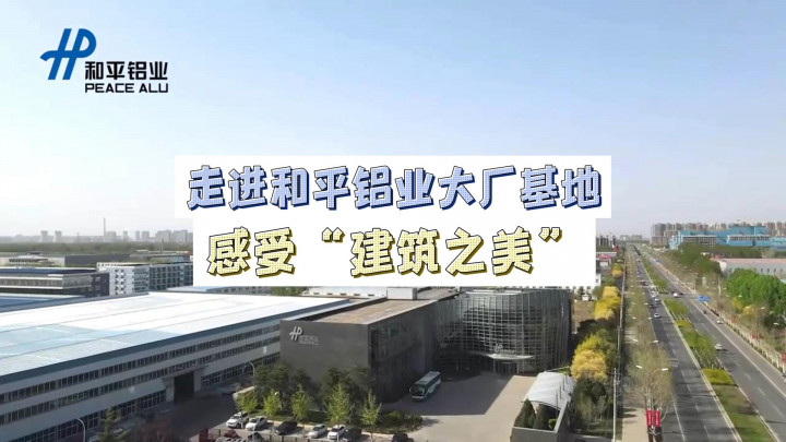 在獲得國家級“建筑玻璃藝術(shù)設(shè)計(jì)獎(jiǎng)”的大樓工作是種什么體驗(yàn)？