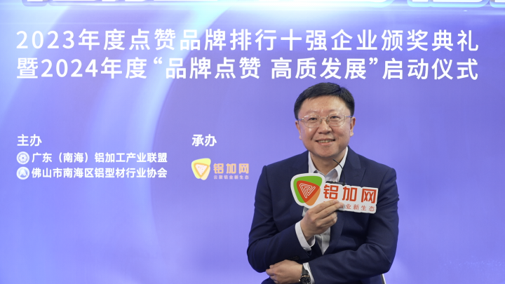 阿克蘇諾貝爾楊斌：聚焦色彩美學(xué)新風(fēng)尚，引領(lǐng)環(huán)保與個(gè)性化定制趨勢