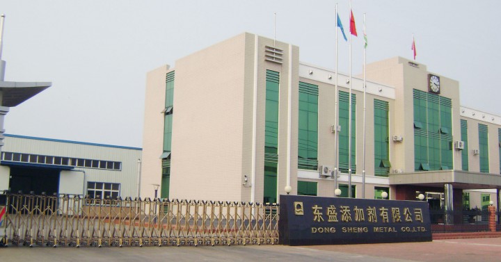 東盛金材IPO獲受理，鋁合金元素添加劑全球領(lǐng)先！