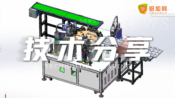 7075航空鋁在自動(dòng)化設(shè)備中的應(yīng)用與材料特性介紹