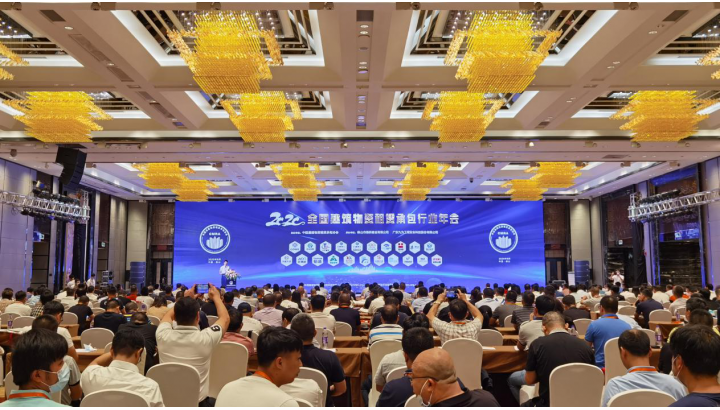 創(chuàng)富新材受邀參加2020全國建筑物資租賃承包行業(yè)年會(huì)